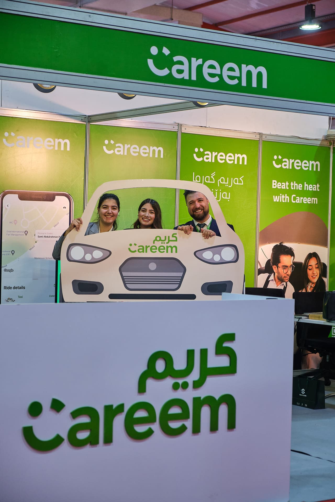 Careem (image 25)