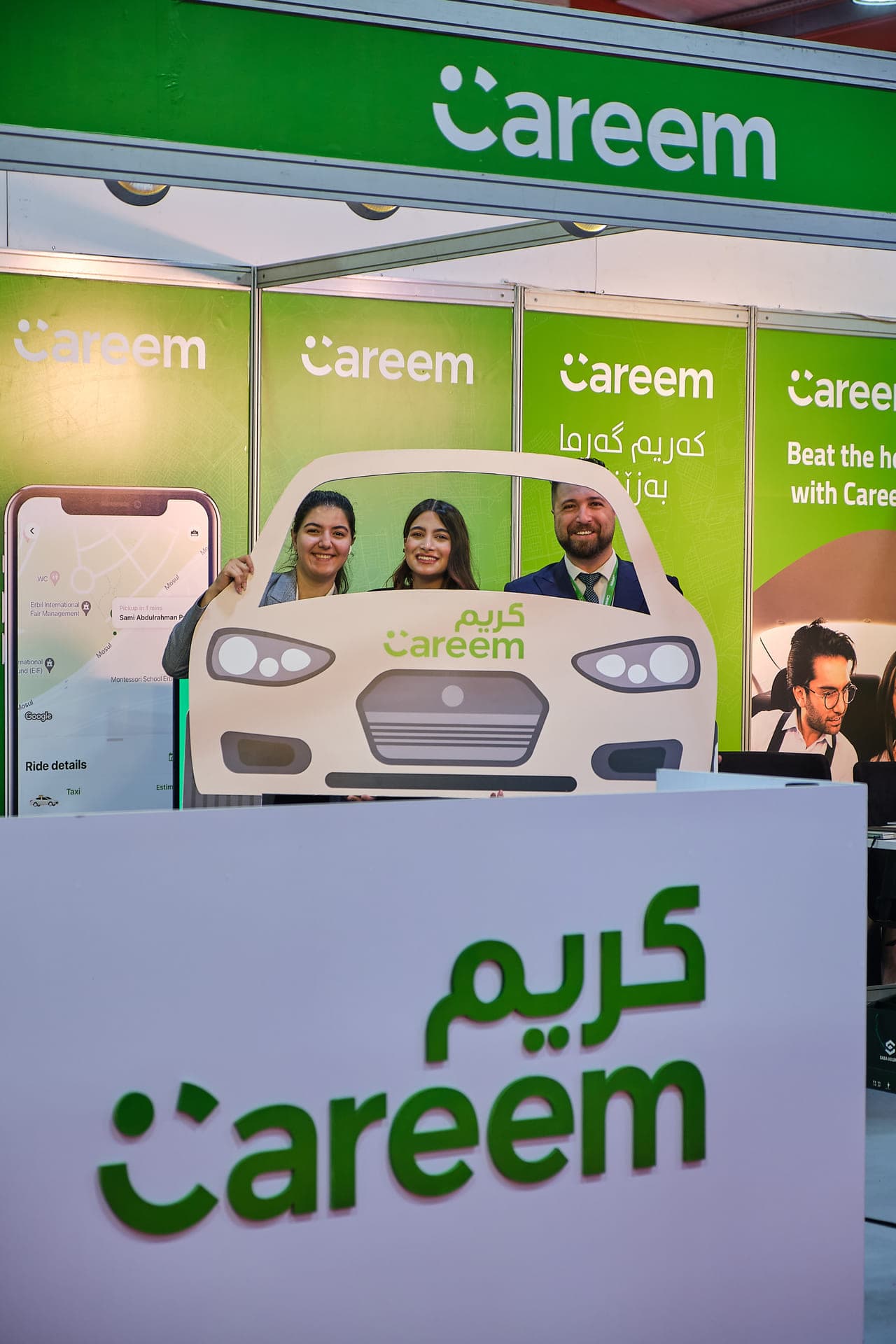Careem (image 26)