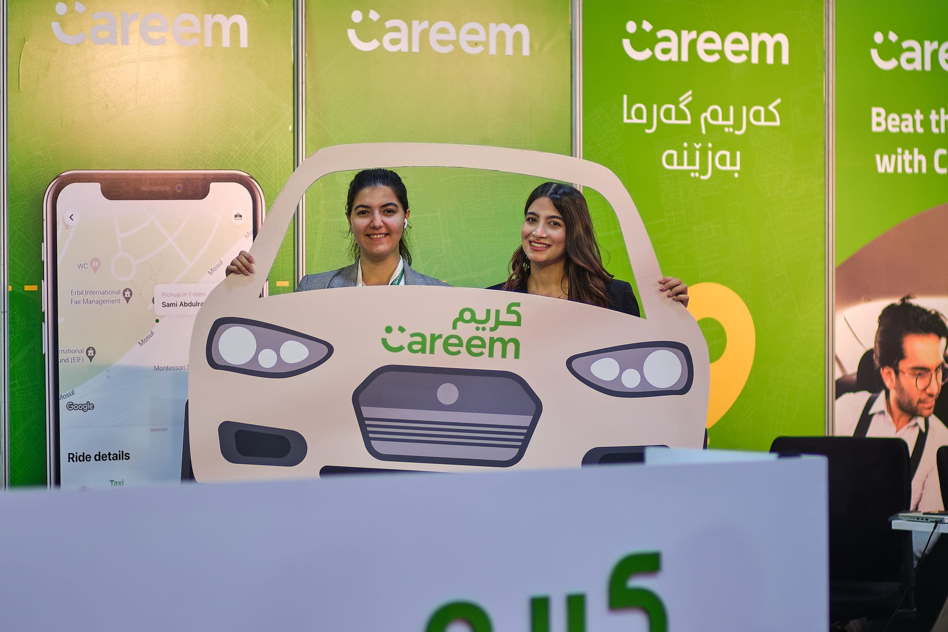 Careem (image 13)