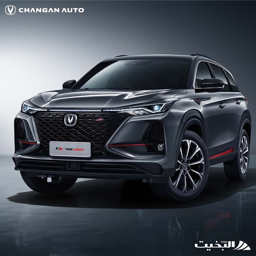 Changan Auto (image 22)