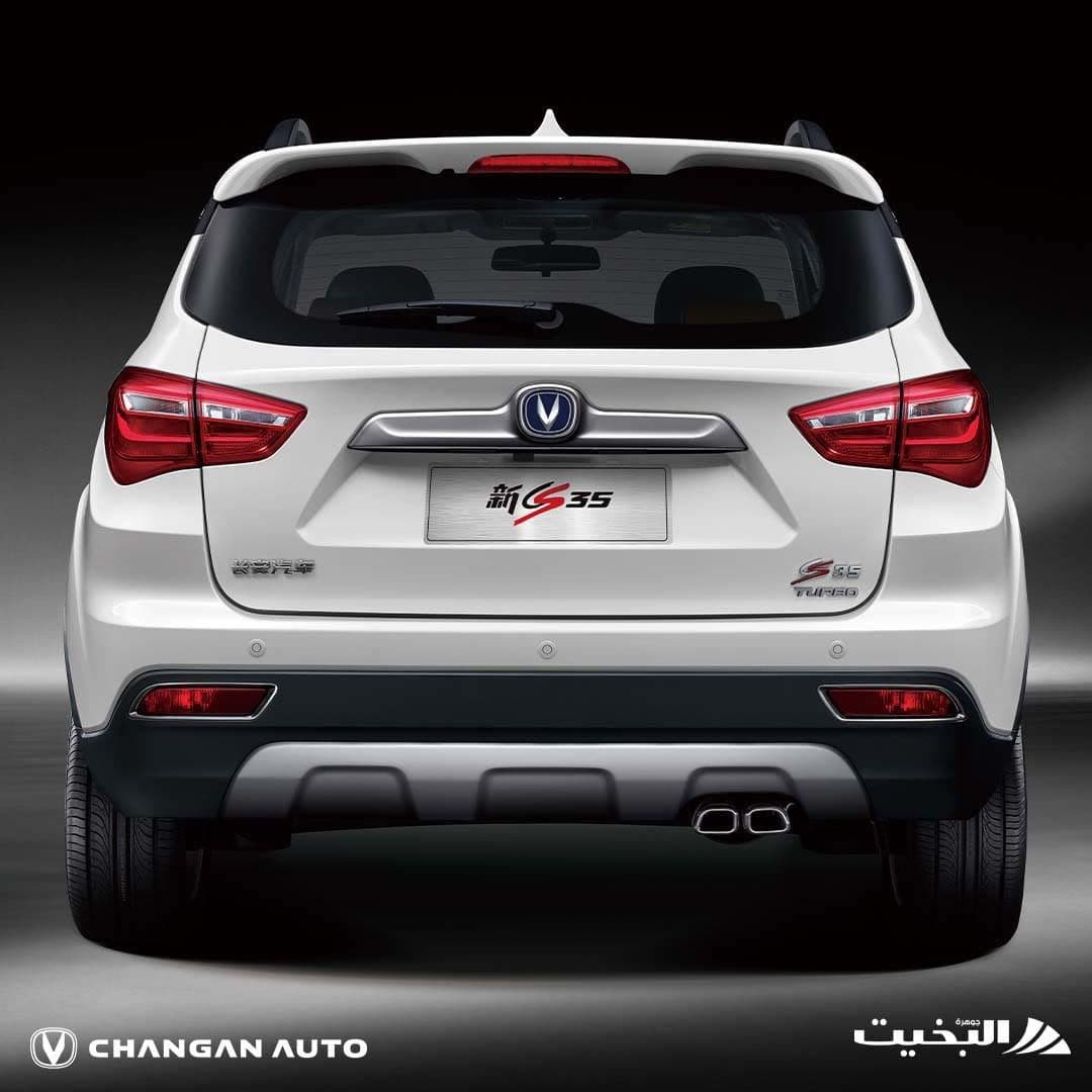 Changan Auto (image 29)
