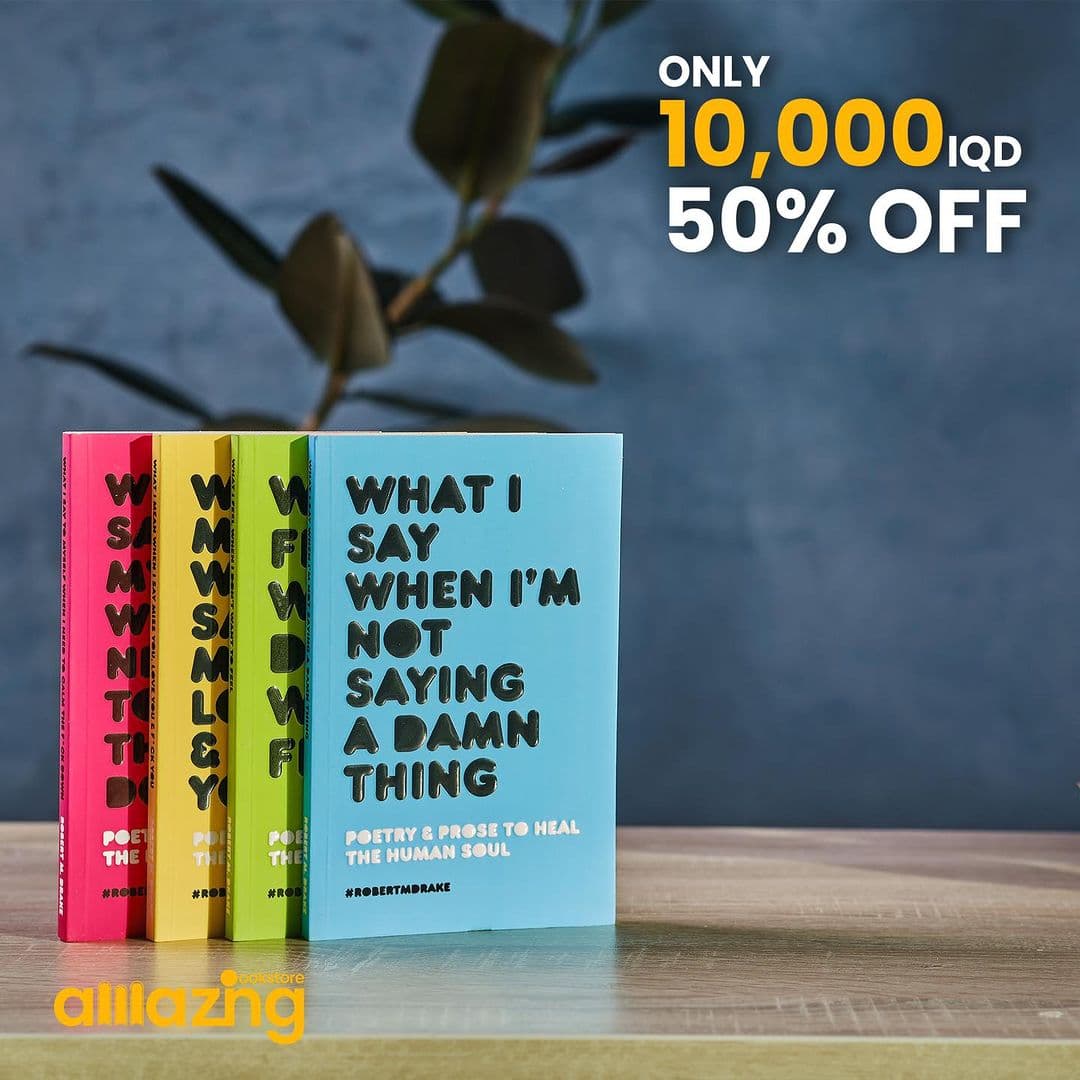 Amazing Book Store (image 16)