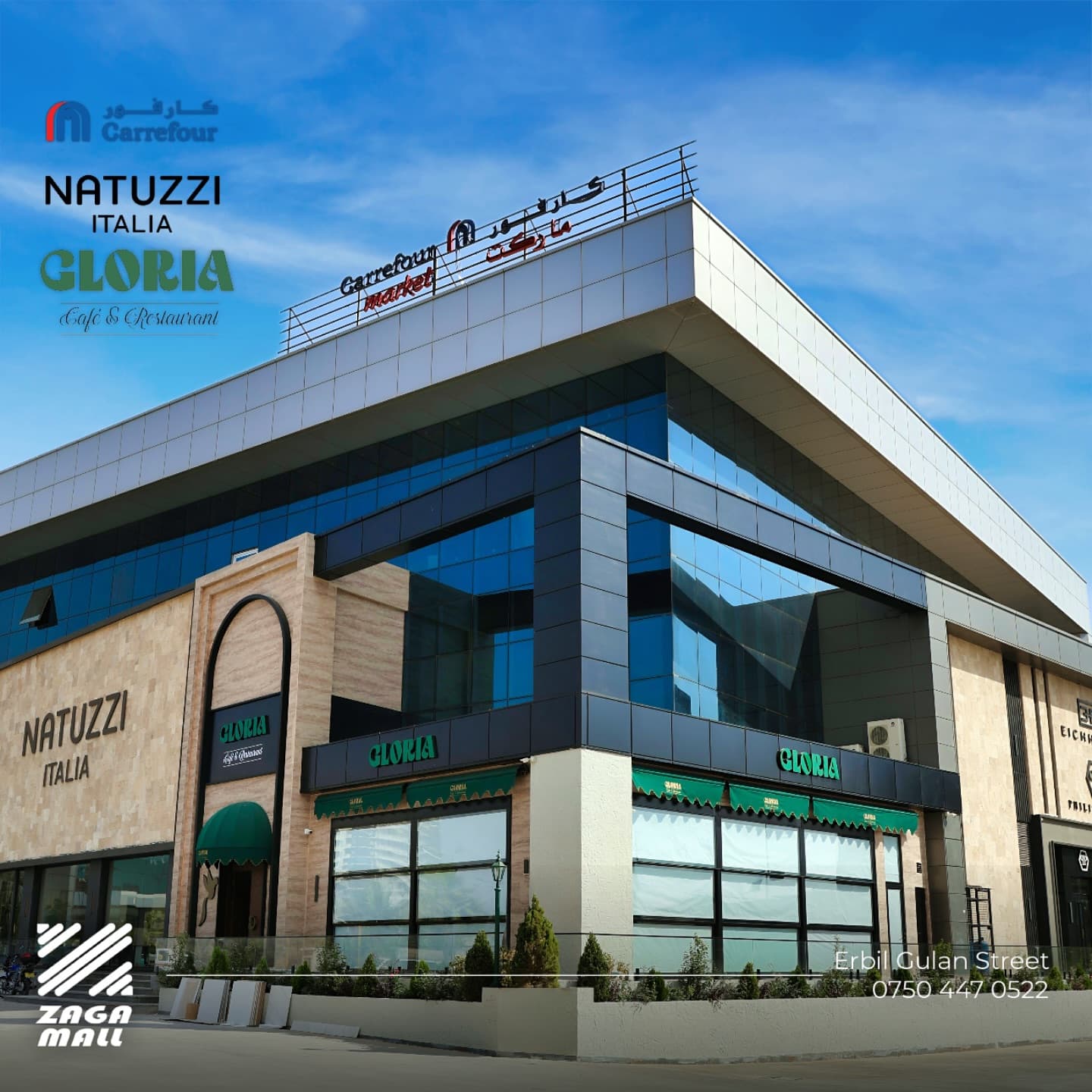 Zaga Mall (image 3)
